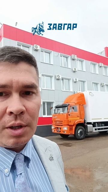 Отгрузка #камаз6520 изотермический фургон смотреть онлайн