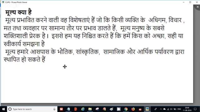 NIOS D.EL.ED 504/505 Pass करने का Short Cut, Exam Date and Centre | Online Partner смотреть онлайн