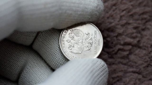 Брак 1 рубль 2016 года! Поворот 90 градусов! смотреть онлайн