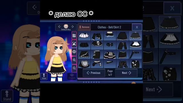 ♡ проверка мода на gacha club ♥︎ смотреть онлайн