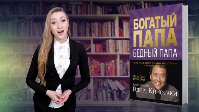 Читай книги. Кітаптар оқу. Выпуск 129. Ведущая Наталья Старыгина смотреть онлайн