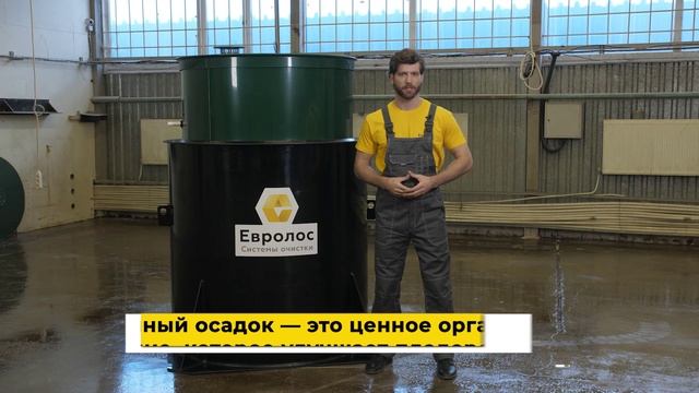 Обзор Евролос ПРО смотреть онлайн