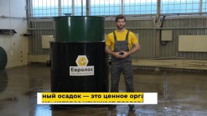 Обзор Евролос ПРО