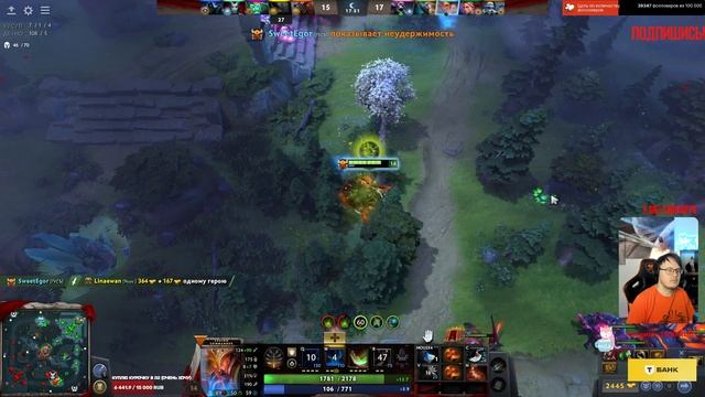 Dota 2! Legion Commander ЛЕГИОНКА МИД! Прикольный бой! Много урона набил!