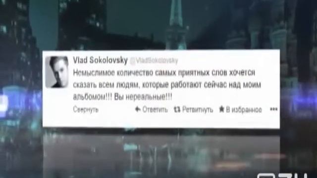 News Show Business RU Music 29.07.13 смотреть онлайн