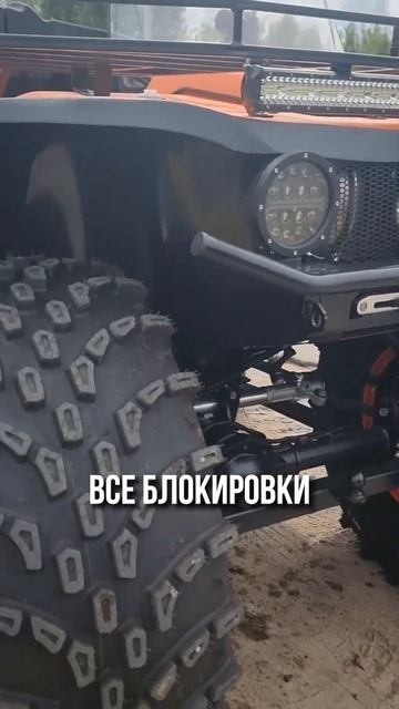 Ещё 5 квадроциклов #URAN для Архангельска t.me/URAN52 смотреть онлайн