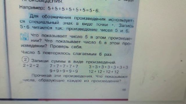 11.12.20 математика смотреть онлайн