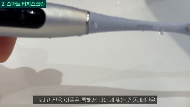 "가성비 끝판왕" 스마트 음파 전동칫솔🔥 Oclean X Pro Digital | 오클린 전동칫솔 | 전동칫솔추천 | 음파전동칫솔추천 | 칫솔추천 | смотреть онлайн