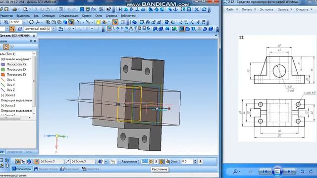 10.2.12 Компас 3d для начинающих