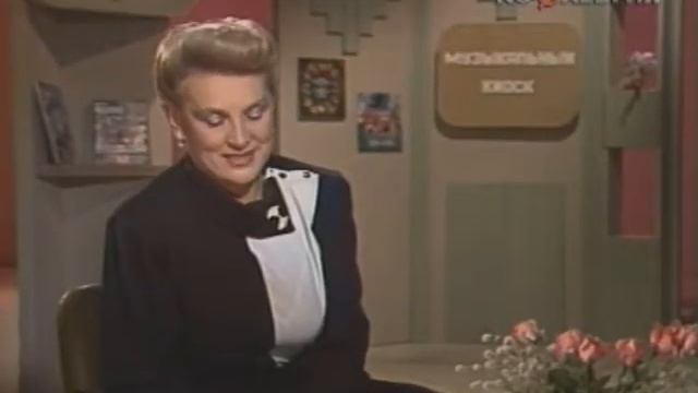 Музыкальный киоск. 1988 год