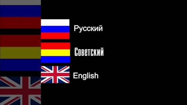 Язык: Русский (Россия), Советский (Леонидия), Английский (Великобритания) смотреть онлайн