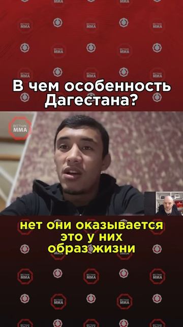 Непобежденный проспект из Кыргызстана Акбар Абдулаев назвал отличительную черту дагестанских бойцов смотреть онлайн