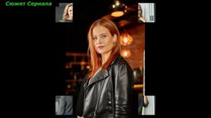 Красота небесная 1,2,3,4, Серия Сюжет и дата выхода 2022