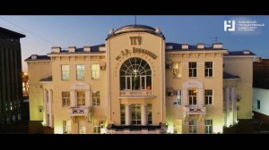 Державинский университет