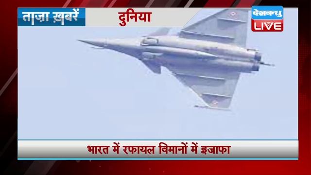 Breaking news top 20 | india news | business news |international news | Jan 28 headlines | #DBLIVE смотреть онлайн