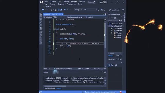 Я СОЗДАЛ КАЛЬКУЛЯТОР / Извинение / План ! смотреть онлайн