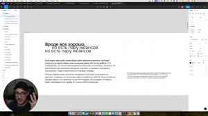 Межстрочные интервалы: главные советы для дизайнеров