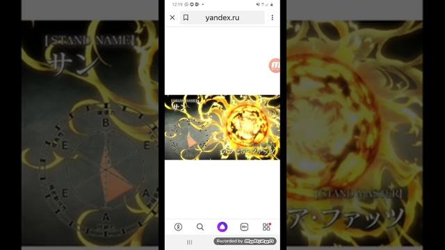 краткий разбор the sun. смотреть онлайн