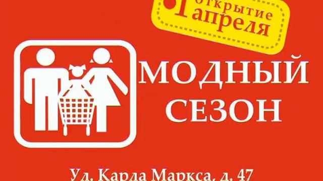 к Новому году все ярко и ново 15сек дек12-чебоксары смотреть онлайн