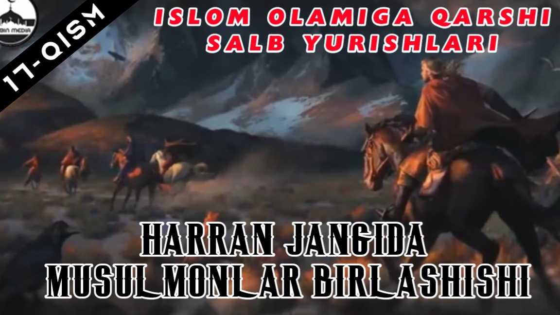 Islom Olamiga Salib Yurishlari - Harran Jangida Musulmonlarning Birlashishi (17-qism)