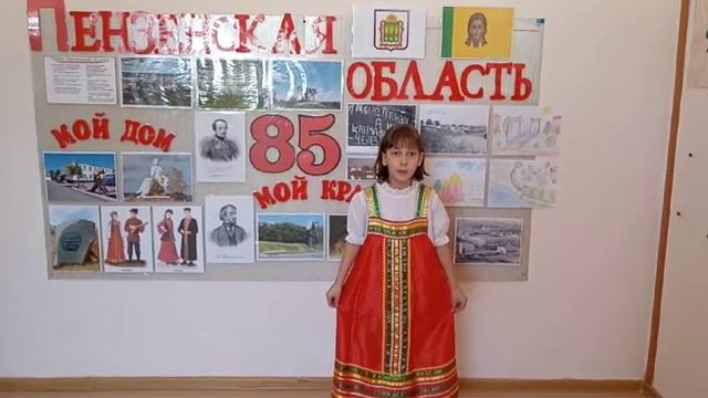 #85словПроПензенскийкрай. Погребняк Анна (Городищенский район) смотреть онлайн