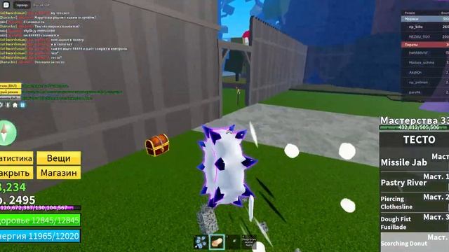 обзор фрукта моти смотреть онлайн