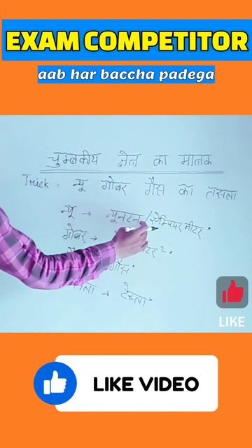 चुंबकीय क्षेत्र का मात्रक 😅😅😅 #viral #physics смотреть онлайн