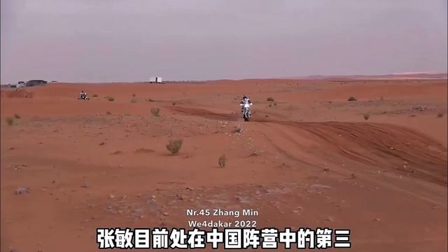 2023 Dakar rally 达喀尔拉力赛第一天成绩زاكىر ياقۇپ 56-نچى смотреть онлайн