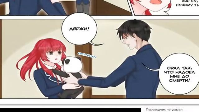 Школьный красавчик 1 том 16-20 глава смотреть онлайн