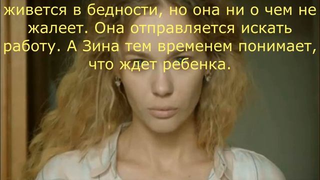БОЛЬШИЕ НАДЕЖДЫ 5 СЕРИЯ (сериал, 2020) Россия 1 Анонс и Дата смотреть онлайн