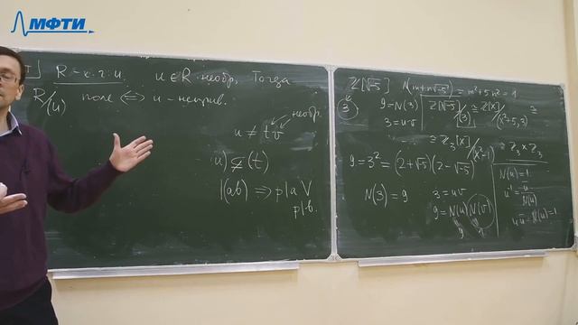 Дополнительные главы алгебры, Ершов А. В. 31.03.2021г. смотреть онлайн