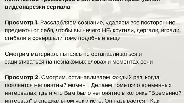 Как правильно смотреть сериалы в оригинале с пользой для своего английского