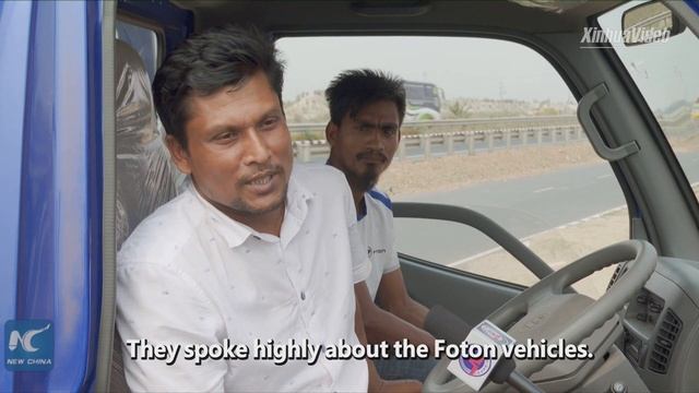 Chinese automaker Foton gains popularity in Bangladesh смотреть онлайн