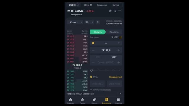 КАК ПОПОЛНИТЬ WISE с PRIVAT24 | Обход НБУ в Приват24 смотреть онлайн