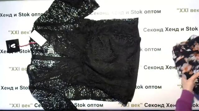 №2336 By Very Сток женский цена 1480 рублей, вес мешка 10.6 кг.Отснят-100%. смотреть онлайн