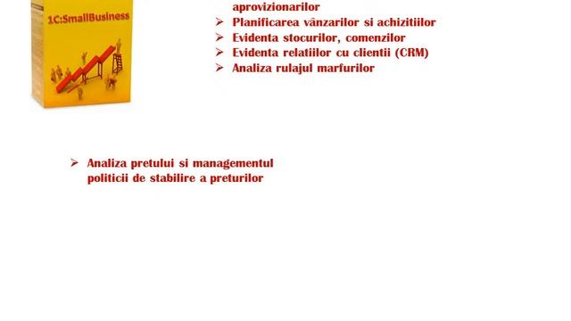 1C:SmallBusiness cu modulul laser смотреть онлайн