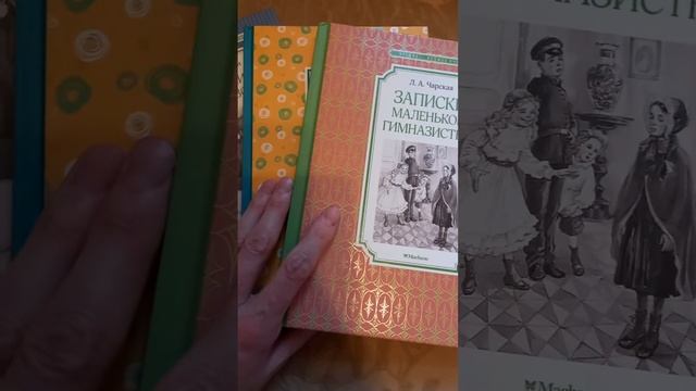 Серия книг ЧТЕНИЕ - ЛУЧШЕЕ УЧЕНИЕ смотреть онлайн