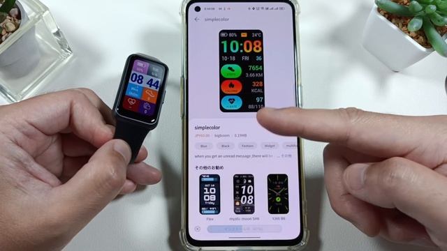 【解説】HUAWEI Band 7 & 6 文字盤の買い方とクレジットカード情報を削除する方法 смотреть онлайн