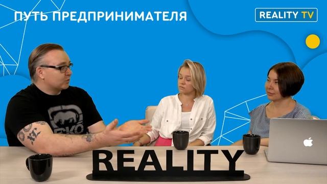 Путь предпринимателя | Ирина Семёнова | Reality TV смотреть онлайн