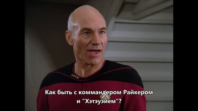 TNG Сезон 2. Не совершить ошибку, но проиграть смотреть онлайн