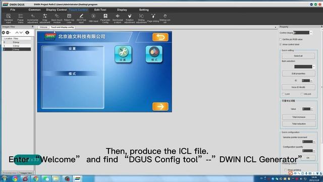 Build a new project on #DGUS software #DWIN смотреть онлайн
