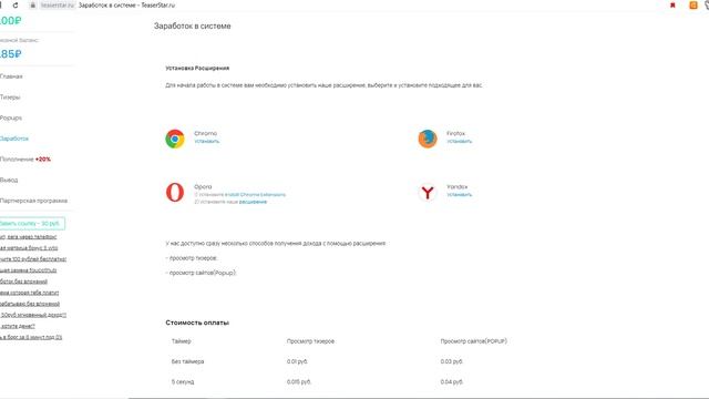 РЕАЛЬНЫЙ ЗАРАБОТОК В ИНТЕРНЕТЕ БЕЗ ВЛОЖЕНИЙ 2020 КАК ЗАРАБОТАТЬ ДЕНЬГИ В ИНТЕРНЕТЕ БЕЗ ВЛОЖЕНИЙ 202 смотреть онлайн