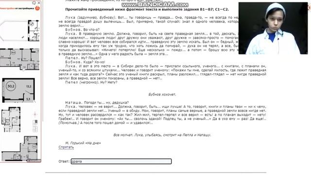 Литература 20 века - Literature Of 20th Century (первое задание формата ЕГЭ)