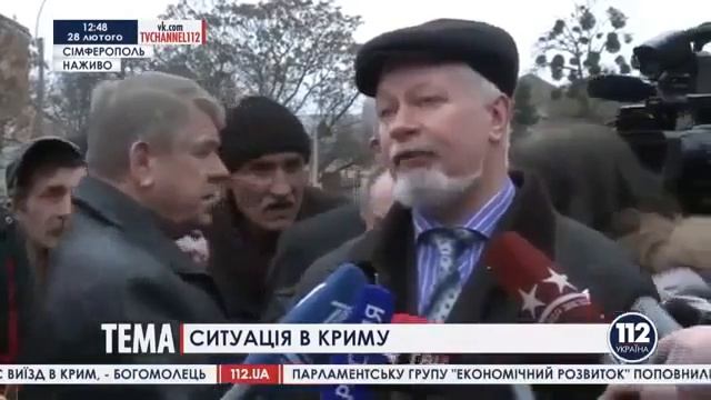 Ситуация в Крыму, комментарий Ольги Ковитиди сюжет телеканала '112 Украина смотреть онлайн