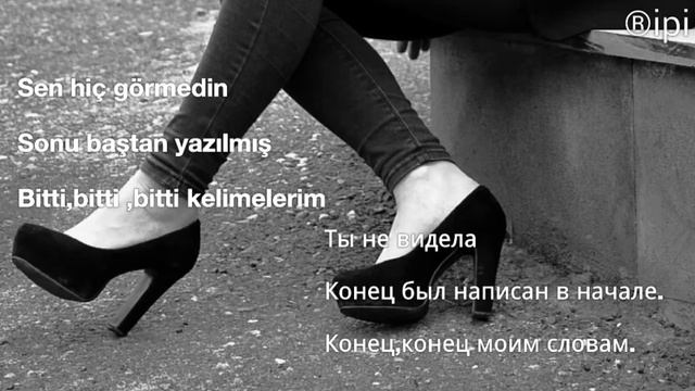 Emre Aydın - Hoşçakal - Karaoke ,ПРОЩАЙ ( перевод песни на русском) Kirarlik Ask : Pamir Ve Defne