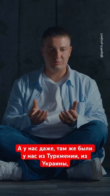 Как выживают в тайской тюрьме #интервью #спектр #таиланд #shorts смотреть онлайн