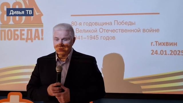 Конференция "От героев былых времен.." смотреть онлайн