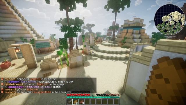 играю PVP смотреть онлайн