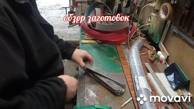 заготовки для ножей ,обзор мачеты,ленты на гриндер смотреть онлайн