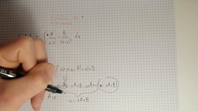 Integral of (x-4)/(x^2-14x+49) смотреть онлайн
